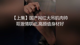 高颜值黑丝伪娘 这娘们真漂亮 好想操一次 被胖哥强行啪啪内射 胖子口爆仙棒 满满一嘴