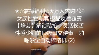 ✿大长腿小姐姐✿清纯反差女神〖Cola酱〗宝宝，射给我吧，射在我大胸上，我一滴都不会浪费的 快点带走cola酱吧