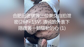 STP32876 初戀感覺 旖培(檸檬) 短發氣質美女 新人下海極品美女！外表甜美黑絲美腿！微毛超粉美穴，椅子上M腿，跳蛋假屌雙管齊下，嬌喘呻吟好聽