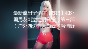 无毛馒头逼骚女跟好姐妹一起4P小哥哥，全程露脸让小哥各种抽插爆草浪叫呻吟，镜头前轮流展示精彩刺激不断