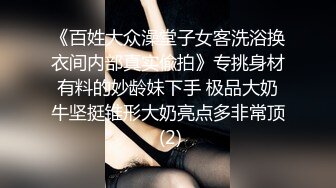 淫妻换妻真实活动太刺激啦