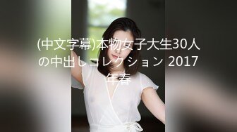 Al—孙彩瑛 诱惑身材极品美乳