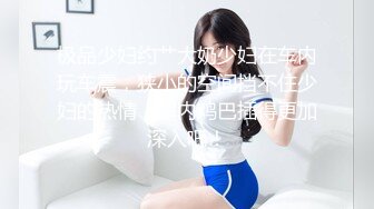 【重磅核弹】超级女神，美野，与肌肉狗做爱的定制版(11分24秒)，也是目前唯一