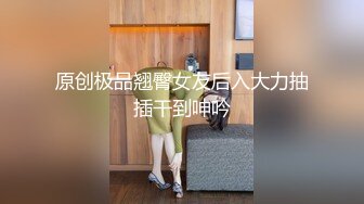 耐不住手嘴并用的女友 蹭着她的乳头射啊射