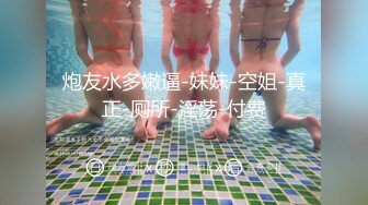 女性spa私密养生 极品身材翘臀少妇 被按的淫水直流 翘起美臀主动迎合 让技师抽插爆操