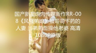 10万粉极品身材颜值巅峰比女人还女人清纯外围T【小奶油】私拍，被金主各种玩肏，嗲声嗲气雌雄难辨直男最爱11 (2)