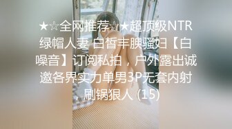 超完美身材风骚情人女上位尽情扭动 大屌不停顶操抽插 插得深操起来最爽