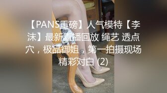 推特童颜巨乳混血网红『安娜 悠米』你无法拒绝的巅峰颜值 极致美乳丰臀