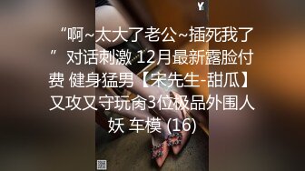 《百度云泄密》小伙和性欲旺盛的美女同事❤️在商场的更衣间直接开干