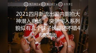   最新人气新晋极品网红女神小奶瓶剧情新作-淫荡护士迷情黑屌速插淫穴 淫语高潮 完美露脸