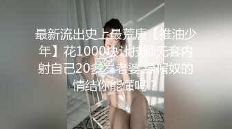 【干一次便宜一千】西安美女王智婕为省私教费与教练不停抽插 “教练 这波你赚麻了”