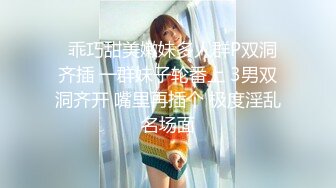 长髮气质正妹 坚挺美乳性感上位摇