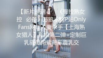 OlnyFans 露脸反差巨乳尤物〖吴梦梦〗私拍日常篇,大奶嫩逼, 中出内射