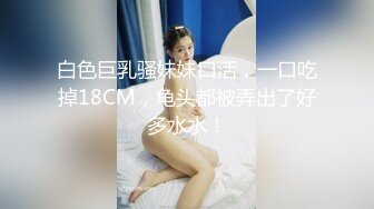 美女啪啪 身材苗条 拥有完美阴户 撅着大白屁屁被大肉棒无套输出 呻吟不停 内射