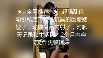 【最新女神流出】OnlyFans极品气质美女与男友啪啪漏出私拍 爆操极品身材女神干出白浆 (5)