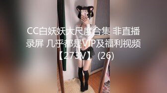 日常更新2023年8月22日个人自录国内女主播合集【128V】 (22)