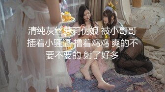 【情感主博李寻欢】3场 加钟肤白如玉翘臀小仙女