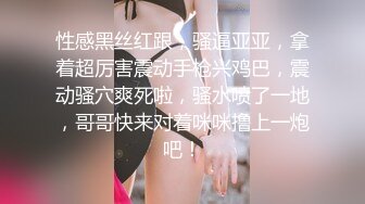 TZ129 麻豆传媒 兔子先生监制 新开发超纯情学生妹