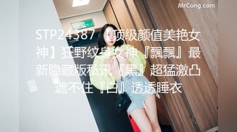 高颜值性感女神寻求刺激感的夫妻师师肉欲秘书蜜穴补偿侍奉后入爆刺蜜壶挺翘淫臀