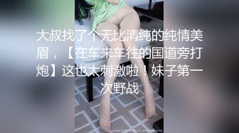 2024一月最新！侄女和小叔的乱伦关系瘦弱的小侄女被小叔狠狠操的浑身发抖颤抖，每次一狠操拔出鸡巴，她都浑身发抖 (8)