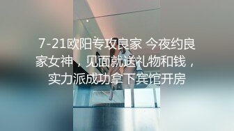 【AI换脸视频】成果 内射兼职的女大学生