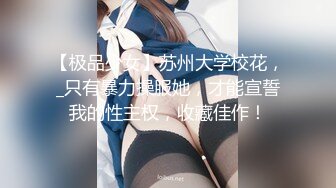 (皇家華人)(ras-242)(20221213)女優大挑戰 透過接觸猜對女優就打炮-黎兒.TS