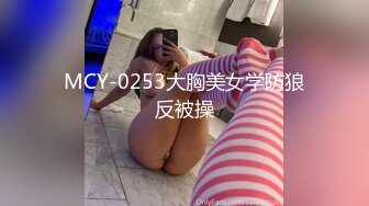  泄密流出闺蜜男友水里下药迷倒合租房的姐妹花扒光衣物各种玩弄