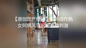 九月新流出国内厕拍大神潜入高端写字楼女厕偷拍不小心被红球鞋眼镜妹发现了有人在上面拍她