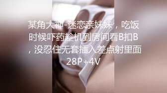 【新片速遞】   为高潮而欢乐-湘军夫人❤️我老婆的逼各位看了就说粉不粉吧，各种玩弄，夫妻性生活29V流出！