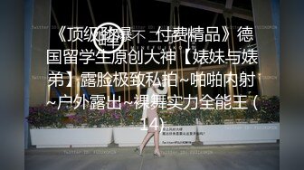 棒子国极品美女和男友啪啪啪视频❤️分手后被渣男曝光