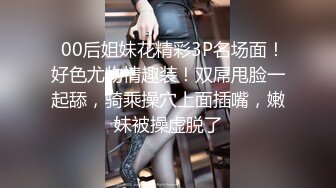 姐姐拿着假鸡巴给妹妹上课