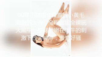 被干的时候这妹子的笑容好迷人