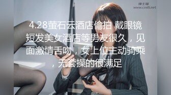 公园女厕针孔偸拍多位美女小姐姐方便，先拍露脸全身在正面拍下面，过眼瘾 (4)