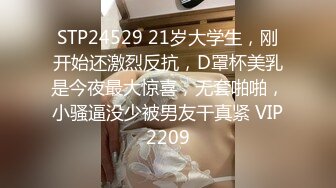 RAS-0329活塞填滿女兒性幻想連續高潮DDLG