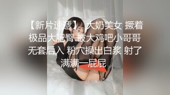 大神尾随偷拍美女裙底风光❤️宽松吊带裙美女穿透明蕾丝内裤正面毛都顶出来了