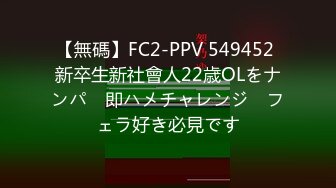 STP28426 新人！两闺蜜下海玩3P【萝莉与少御】手牵手被狂操！刺激！这男主多少有点狗啊，专挑漂亮的那个操！