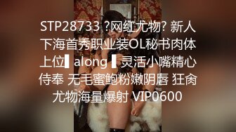 STP15365 长相舔美萌妹刚约的小哥哥对能力表示怀疑，妹子要求舔逼各种姿势体验一番，抬腿侧入最后内射