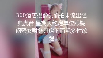 喊个小妹上门玩捆绑