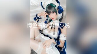 无套爆插