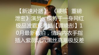 西门又探花约了个黑色外套肉肉身材少妇啪啪，口交69姿势舔逼大力抽插猛操