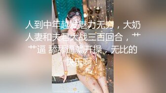 【AI高清2K修复】情感主博李寻欢肌肉佬客串声音嗲嗲温柔无毛妹子啪啪