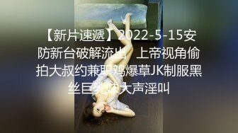 高颜值气质美女教师走红 被土豪大哥调教下海 叫着主人还学狗叫 只为碎银几两！