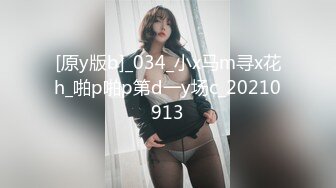 【极品女神??豪挺爆乳】抖音微博500W粉丝超级网红『宋昱欣』超级付费露三点私拍 100美刀无码露点照 高清720P原版