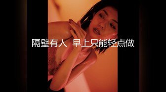 -起点传媒 性视界传媒 QDYP011 约啪曾霸凌自己那位女同学 RONA