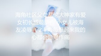 气质美女甜美范 不光肤白腿长 而且水还多