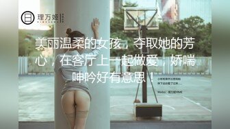 翻版杨超越小美女【華丽凤姐】邻家女孩被干了~无套啪啪~玲珑有致好身段，一双大眼睛真美丽 (2)