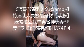 8-8 91张总真实约啪长腿女神，刚开始高冷，床上调教好笑呵呵各种姿势都很配合