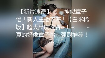 《极品反差㊙️骚妻泄密》推特S级身材美艳翘臀女神【小可爱】不雅私拍完结~旅游露出性爱野战公共场所啪啪 (3)