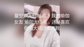 高颜值细腿妹子换上包臀裙精彩啪啪，调情互摸骑坐上下套弄站立后入多种姿势换着操