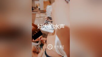 91YCM-023.吴凯彤.给领导约个少妇.91制片厂